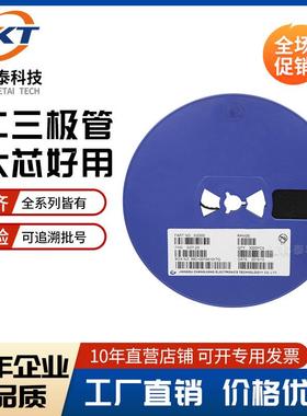 厂家直供高频三极管2SC3356丝印R257G频率SOT-23NPN晶体管