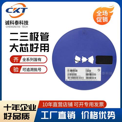厂家直供高频三极管2SC3356丝印R257G频率SOT-23NPN晶体管