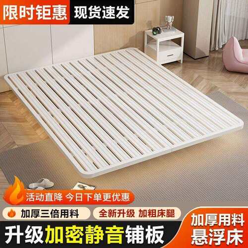 悬浮床主卧家用现代简约无床头铁床公主床出租房单双人加密钢架床