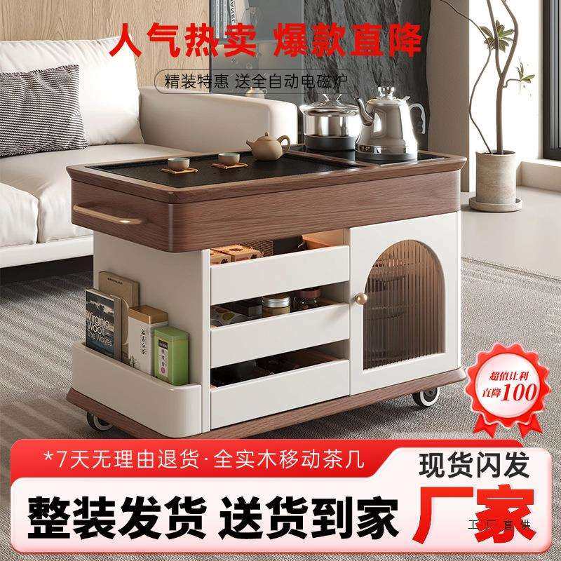移动实木茶几泡茶一体客厅边柜家用阳台水壶茶桌茶台茶水沙发侧边,商业/办公家具,茶台/茶桌,淘宝优惠券,粉丝福利购,淘宝优惠卷