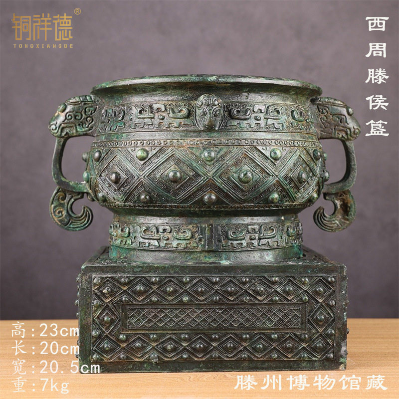 古青铜器西周腾候簋周代天灭簋利簋博物馆收藏古玩收藏摆件