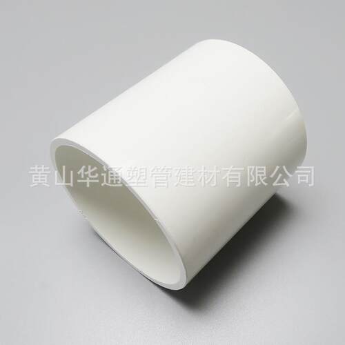 2-1/2寸upvc给水接头DN65pvc-u塑料直接75upvc硬聚氯乙烯管箍