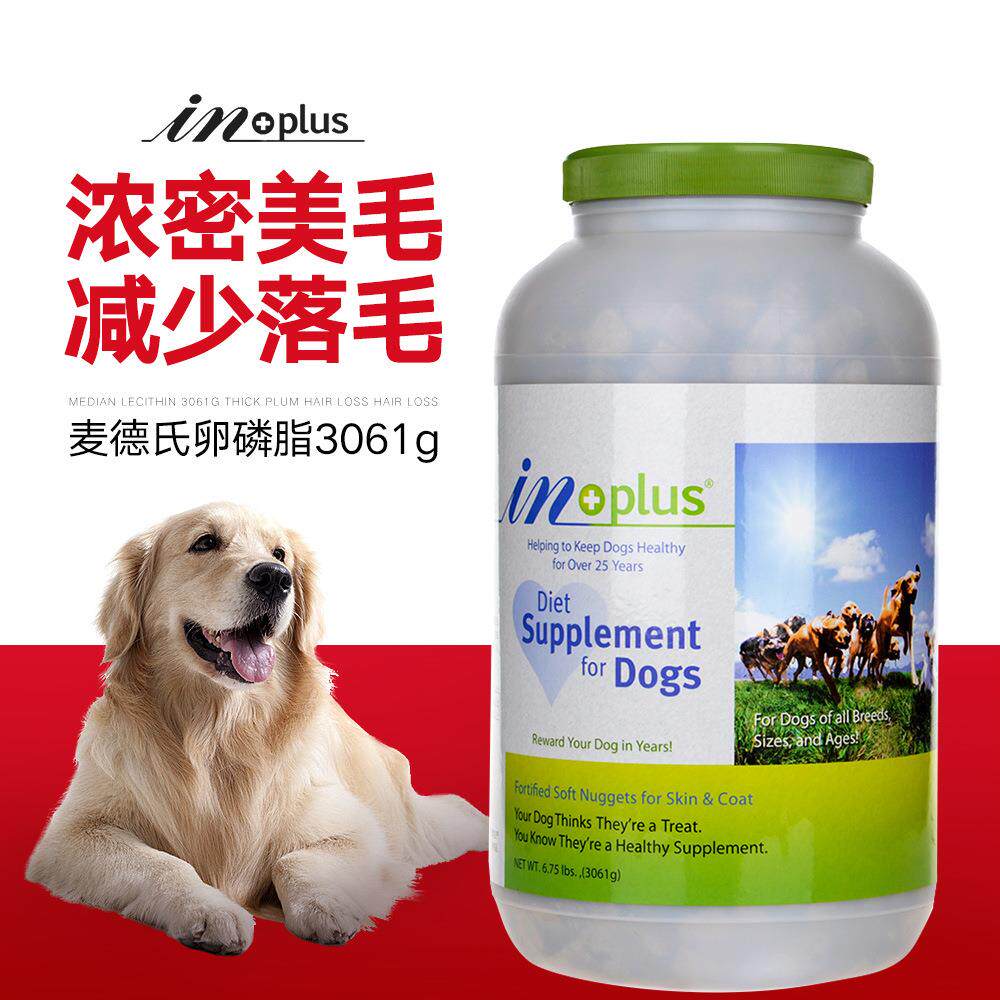 厂家3061g麦德氏卵磷脂狗狗美毛超浓缩软磷脂犬用金毛麦德士美国i