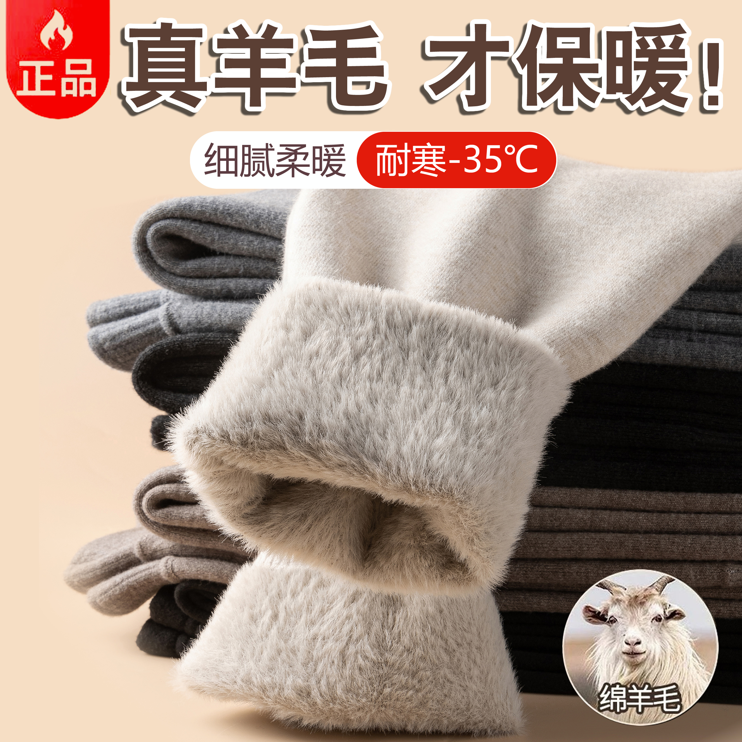 鄂尔羊毛裤男款保暖裤冬季加绒加厚高腰内穿修身打底裤女士羊绒裤