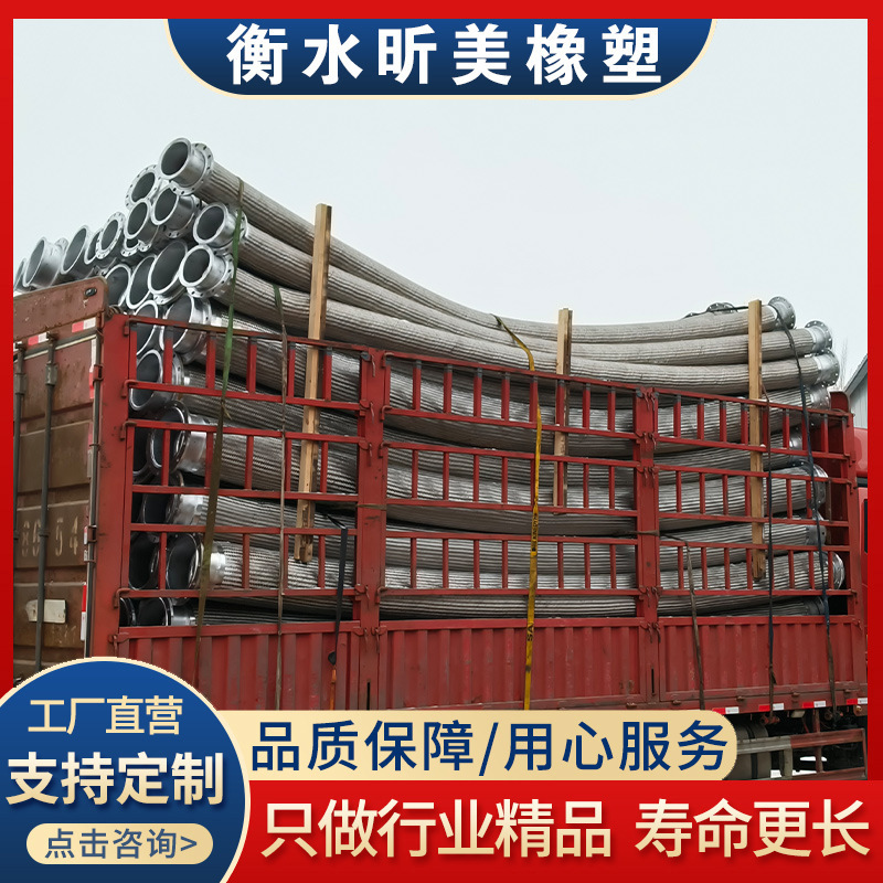 金属软管304不锈钢金属波纹管DN100不锈钢编织软管耐高温耐高压