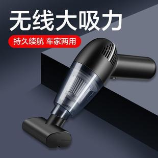 车家两用车载吸尘器无线大功率强吸力小型迷你便携式 直销新款 手持