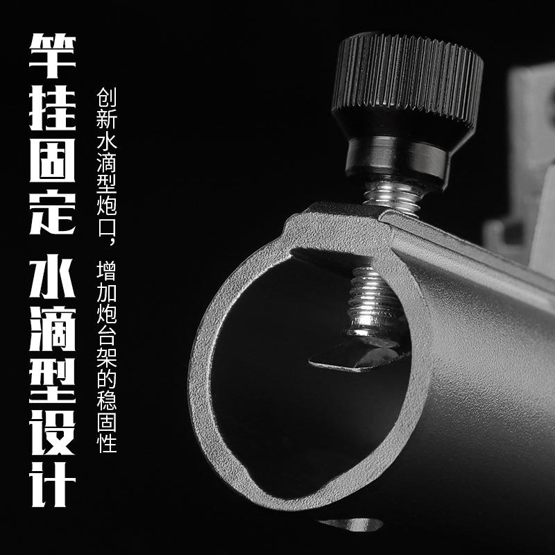 直销新款铝镁合金大物炮台座插片式加厚通用炮台架底座钓箱配件