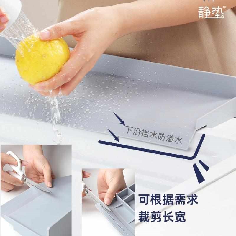 热销水槽置物挡水垫加长加宽厨房台面挡水板台上盆防溅水隔板防溅