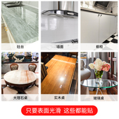 热销灶台贴纸耐高温厨房台面保护垫防油专用膜纸石英石面板贴膜透