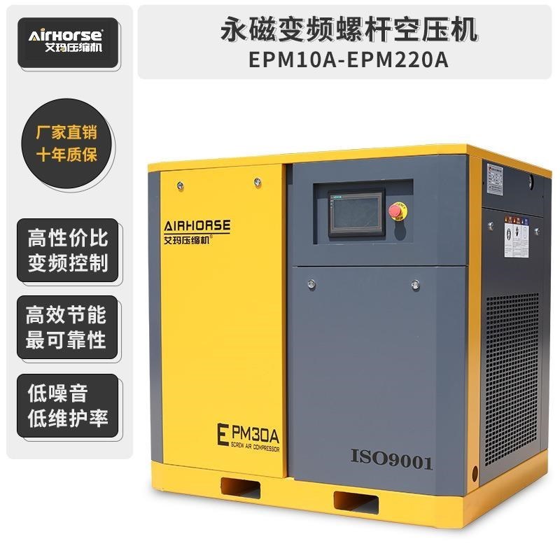 热销热销静音无油螺杆式空压机7.5KW变频空压机移动式木工小型压