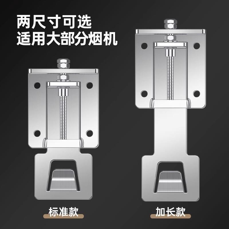 热销卡萨帝吸抽油烟机升降挂钩可调节器挂板加厚挂架伸缩支架挂件