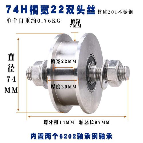 热销轮铁门钢/xv槽轮工字轨道轮/圆管轮角铁h滑轮钢丝绳型型//不