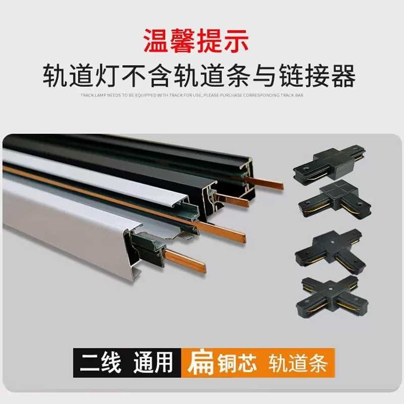 热销长条轨道灯led条形射灯t 商用补光照明灯店铺超市导轨灯格栅