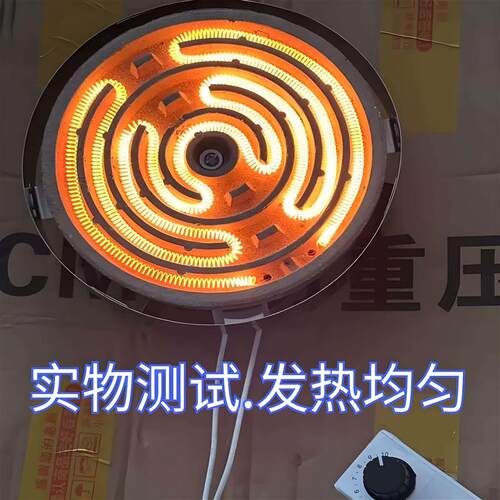 热销不锈钢平面电炉家用煮茶可调温电陶炉取暖烧烤电炉实验圆形电