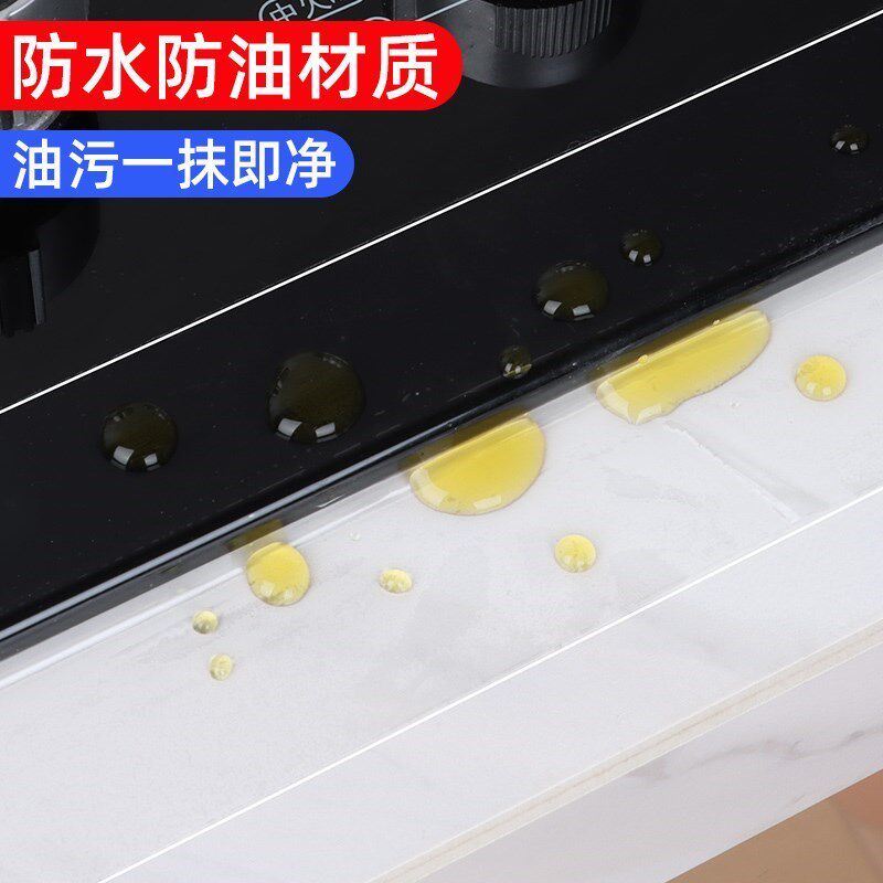 热销厨房防水贴条防污防霉灶台边缘洗碗池封边条缝隙防油胶带美缝