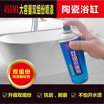 热销2K烤漆自喷漆 汽车摩托车金属漆 亮黑清漆陶瓷双组份含固化剂