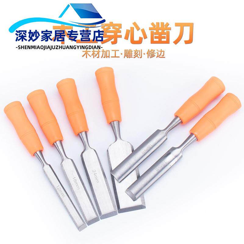 热销半圆凿内开刃内刃木工凿子雕花凿圆凿套装半圆凿铲刀弧形凿弧