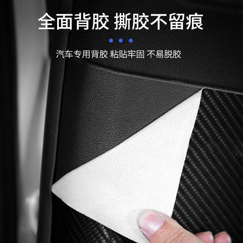 热销起亚K3中柱防踢垫K5凯酷B柱防护贴KX3傲跑安全带防撞条防磕碰