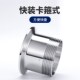 热销304不锈钢卫生级快装 外丝卡箍外螺纹接头快接丝扣卡盘快速外