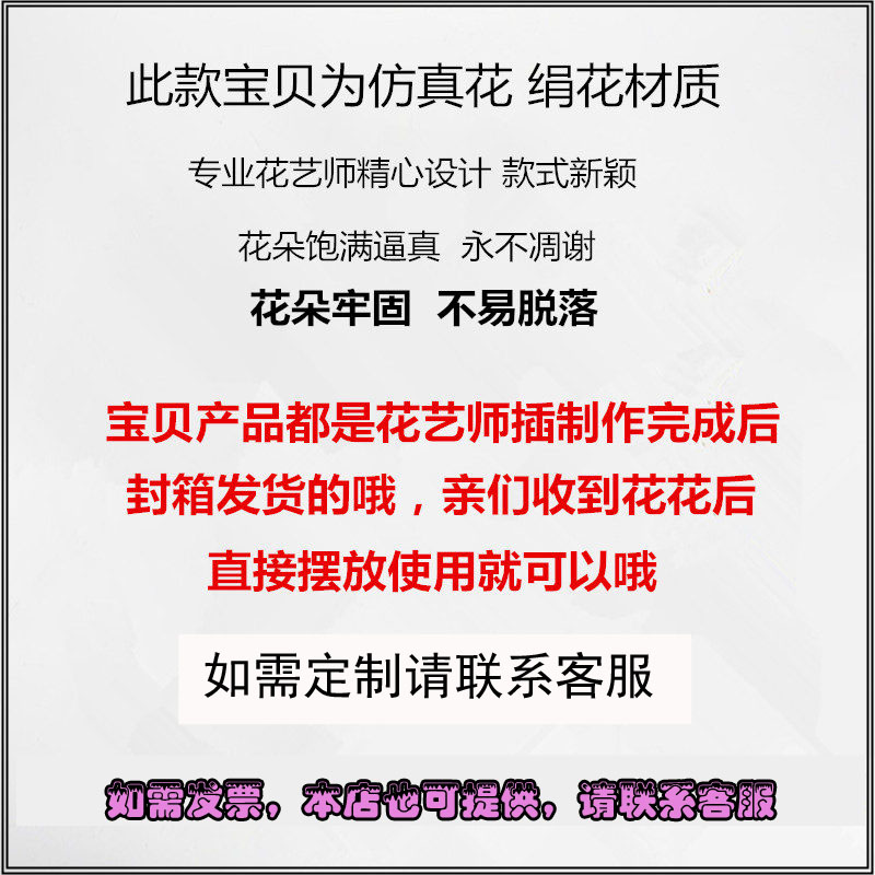 热销大型长款会议桌花假花商务演讲台仿真花绢花办公室装饰塑料摆