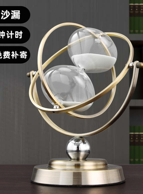 热销北欧创意个性地球仪沙漏计时器30分钟60摆件现代轻奢办公室装