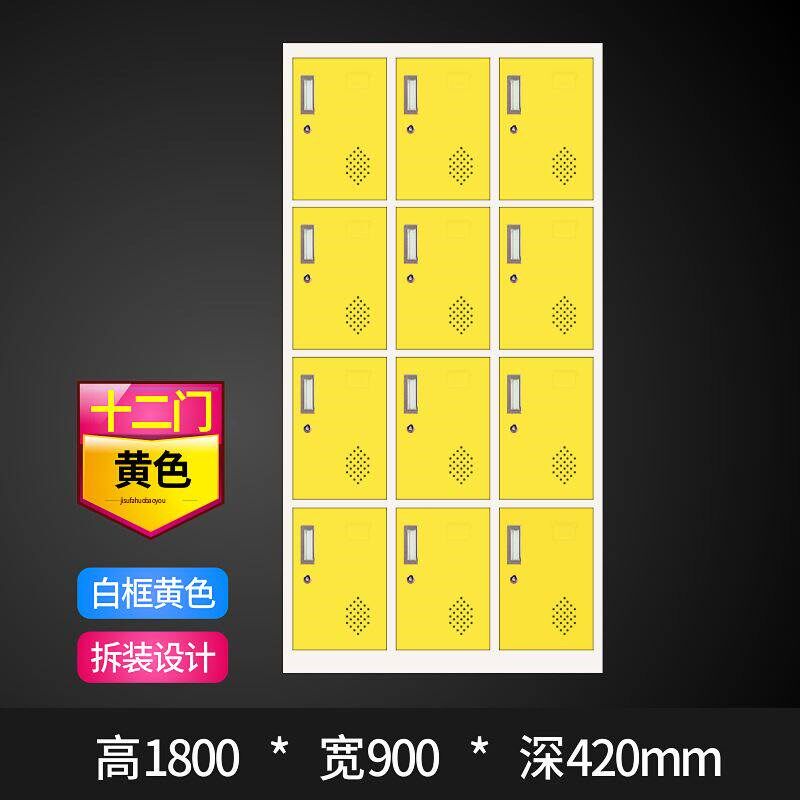 热销彩色更衣柜电子感应锁存包柜员工宿舍储物柜健身房换衣柜钢制