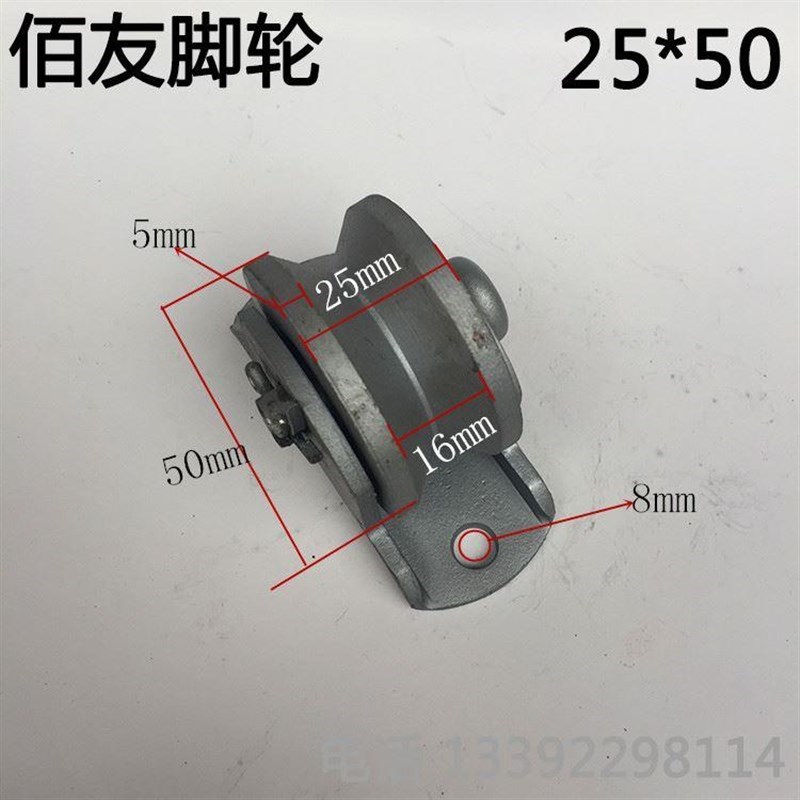 热销。25*50v型铸铁轮/角铁槽轮/轻轨滑轮/三P角轮/轨道轮/自动门