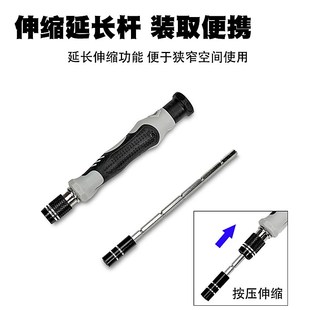 热销可伸缩螺丝刀手把手柄配件可搭配4mm口径螺丝刀批头