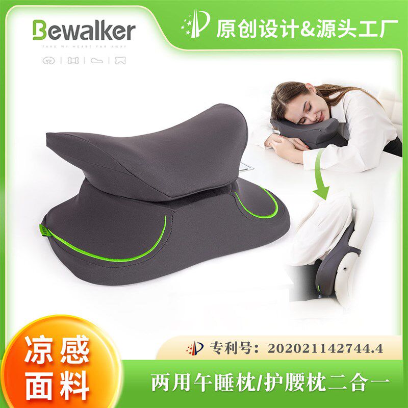 热销便携可折叠趴趴枕学生午休枕办公室午睡神器趴睡枕午睡枕头两