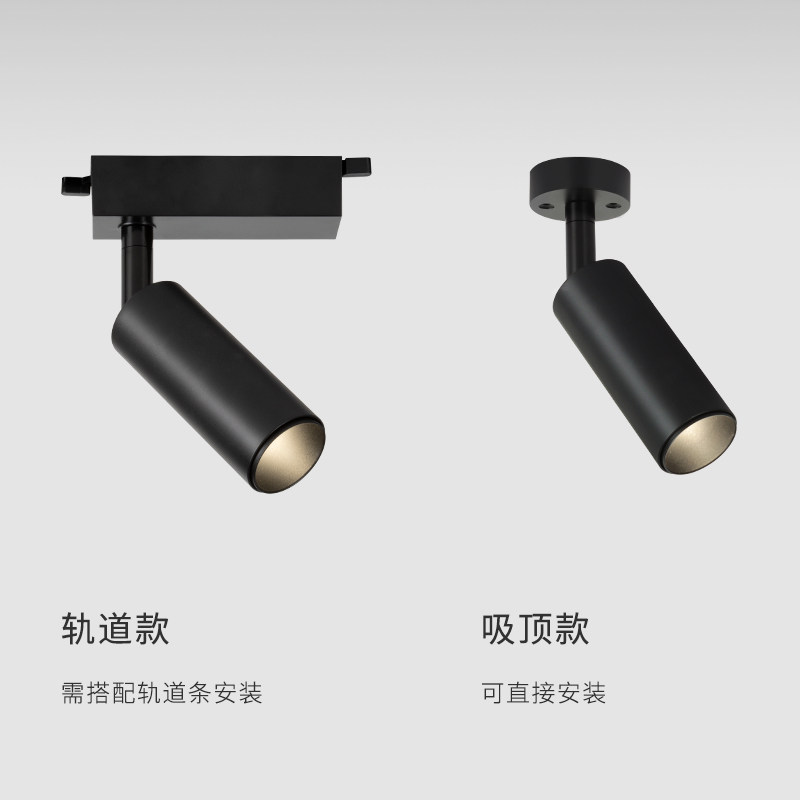 热销小角度明装轨道射灯8度光束角会所饭厅照字画盆景装饰吸顶聚