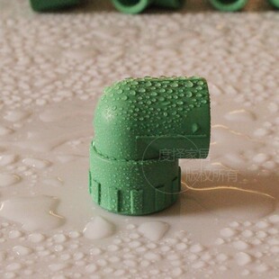 热销伟星PPR绿色水管配件 伟星管业PPR 内丝内牙内螺纹弯头20/25/