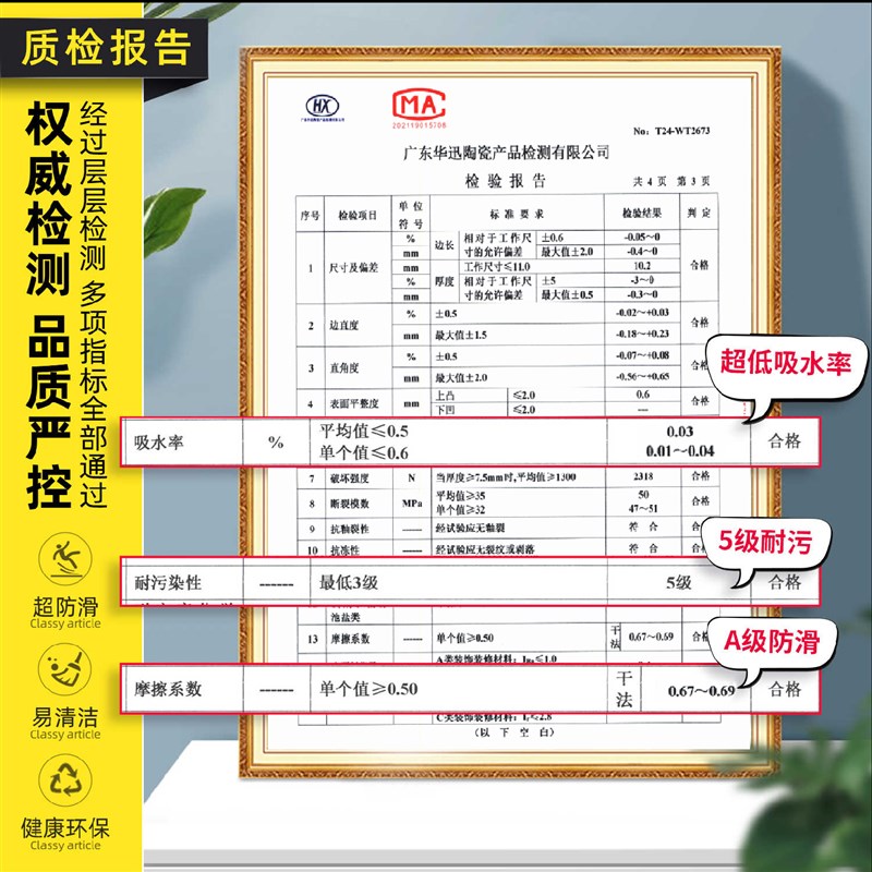 热销广东亮光通体大理石瓷砖800x800地板砖全瓷客餐厅防滑耐磨灰