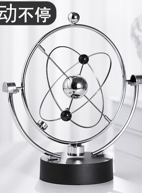 热销摩天轮永动机仪创意科技摆件牛顿摆办公室桌面客厅家居装饰品