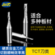 热销川木刃刀TCT刀类TCT二刃螺旋槽刀1 2木工刃具直刀铣刀23T002