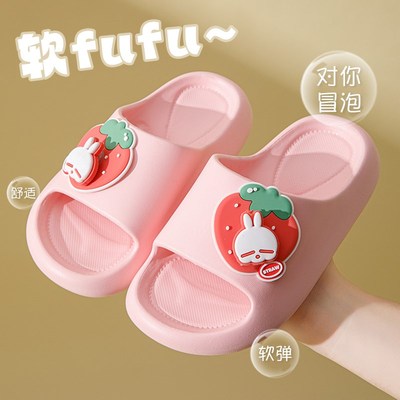 热销流氓兔儿童拖鞋夏季2024新款室内居家防滑软底男女中大童宝宝