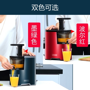 热销打水果汁机器蔬菜原窄砸柞扎炸压榨汁机家用电动全自动渣汁肉
