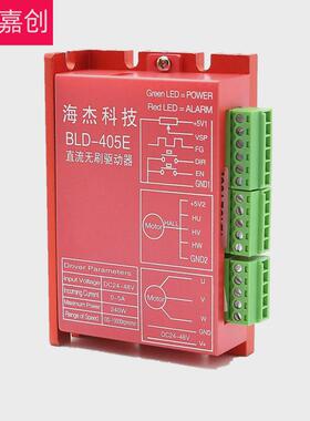 热销直流无刷马达带霍尔驱动控制器6505A/618A/7205A配24V/220V/1