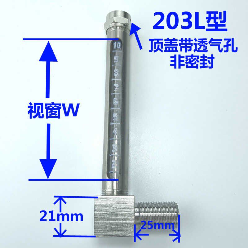 热销管状油标液位计304不锈钢直管型L型弯头公英制耐高温M10M12M1