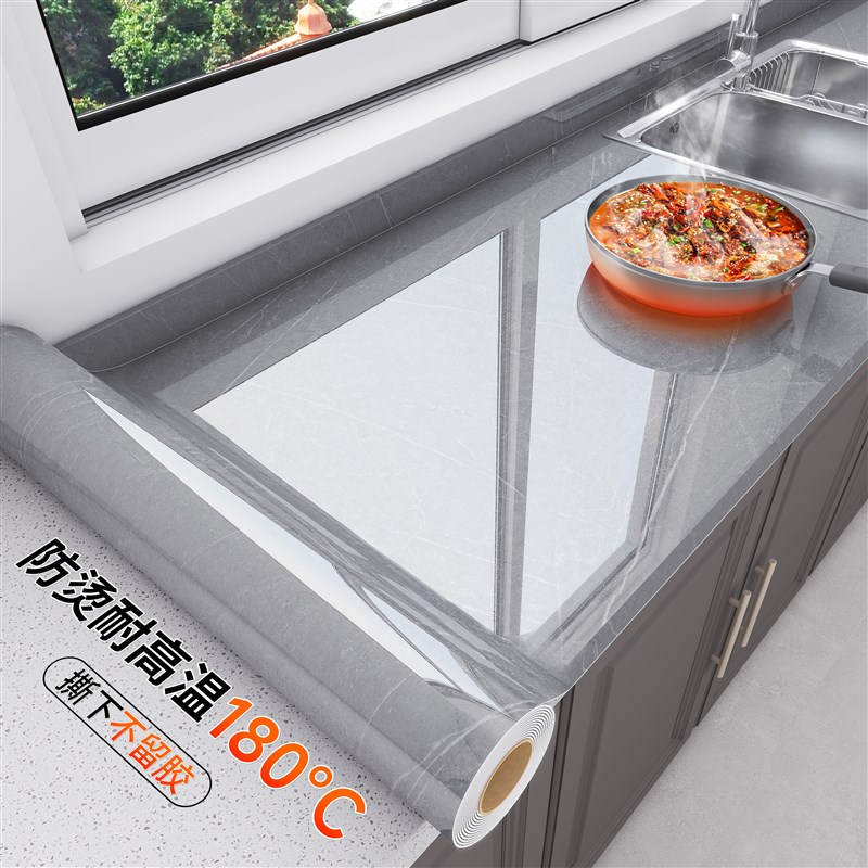 热销厨房防油贴纸加厚自粘防水防潮耐高温大理石桌面灶台面防烫保