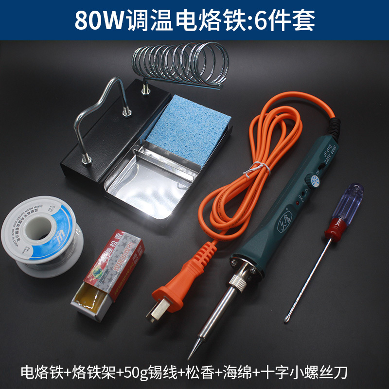 热销新品新品新品内热式调温数显烙铁大功率刀头恒温可PL调温数显