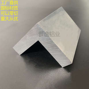 型材 15角码 热销铝合金等边角铝60x60x15mm硬质L型直角铝材60