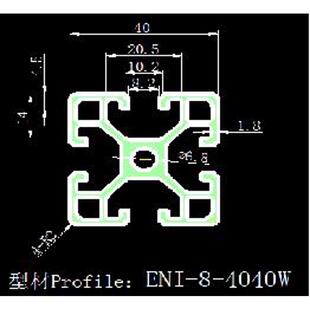热销工业铝型材4040W 连接4040W 标准型铝合金铝型材4040W框架角码
