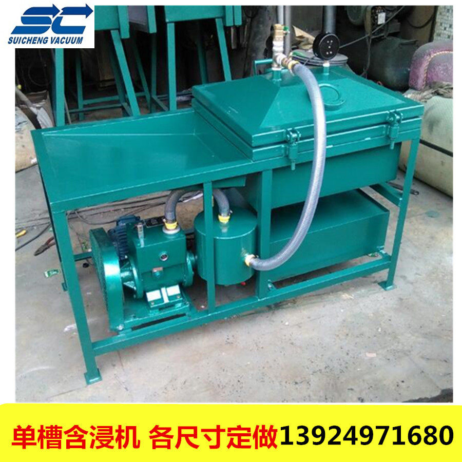 热销大型双罐真空浸漆罐按要求定做价格实惠品质保证