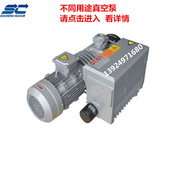 热销珠海真空泵XD 040油循环风冷型