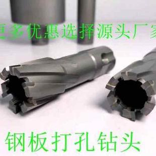 27d0度3025空心钻头1322632取芯钻39钢板3深钻3 热销速发新品