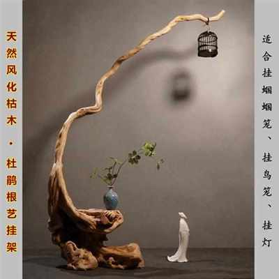 热销风化枯木摆件杜鹃根艺蝈蝈鸟笼灯挂架崖柏树根雕玄关客厅软装