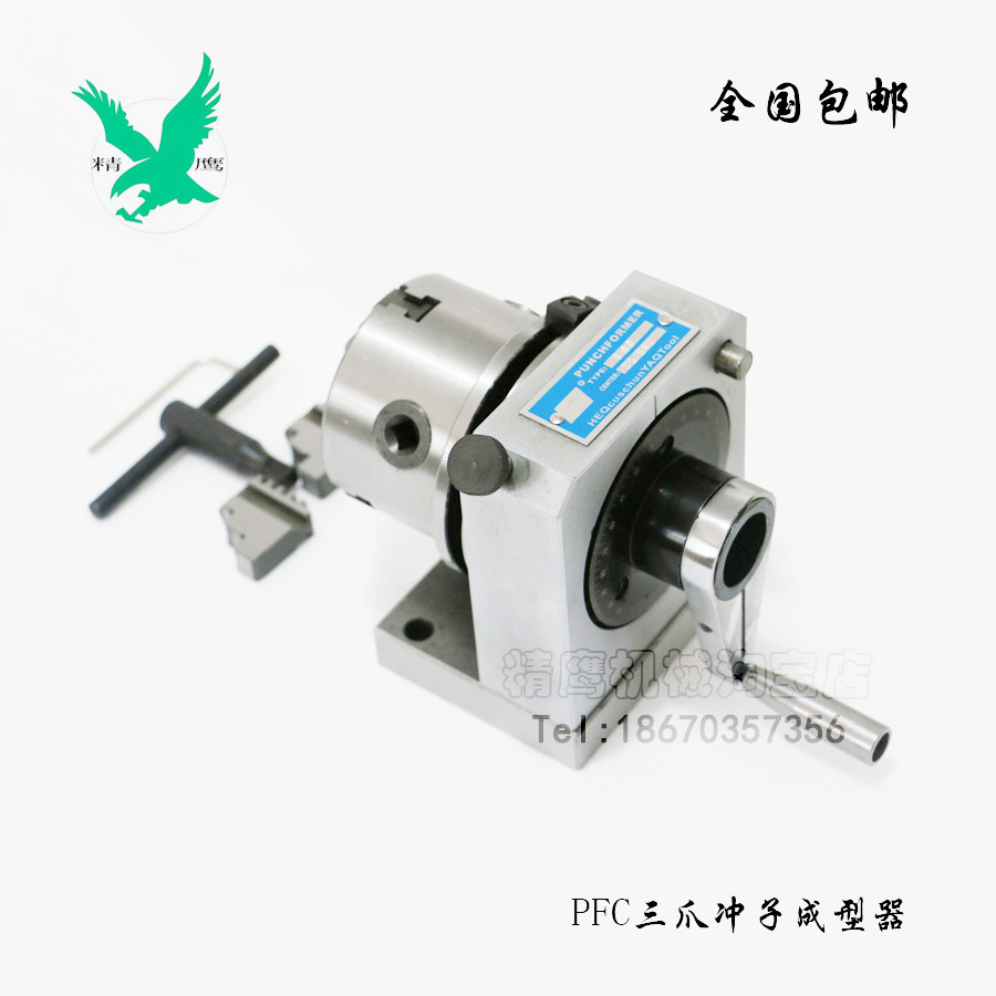 热销包邮磨床精密工具附件三爪卡盘单向双向筒夹冲子研磨机成型器