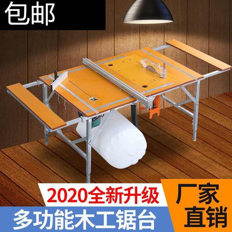 热销木工工作台多功能装修倒装锯便携台锯小型升降操作台折叠木工