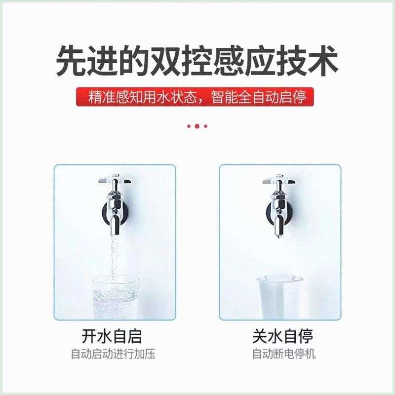 热销不锈钢螺杆泵家用水井自吸泵全自动自来水增压泵高吸程吸水泵