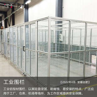 热销工业铝型材30铝型材30 30流水线工作台铝型材4040铝型材角码